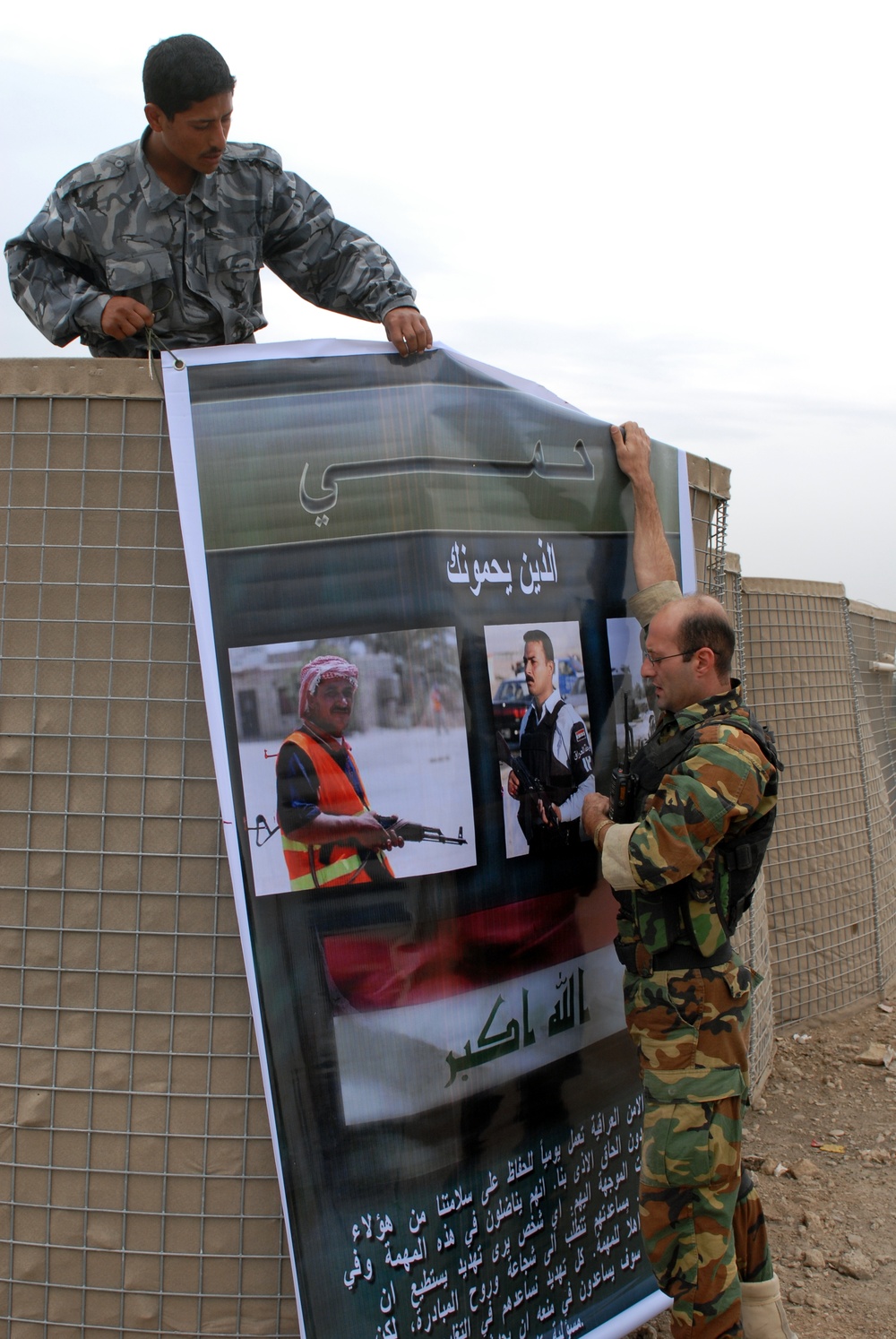 Armies deliver message of a unified Iraq to Mosul