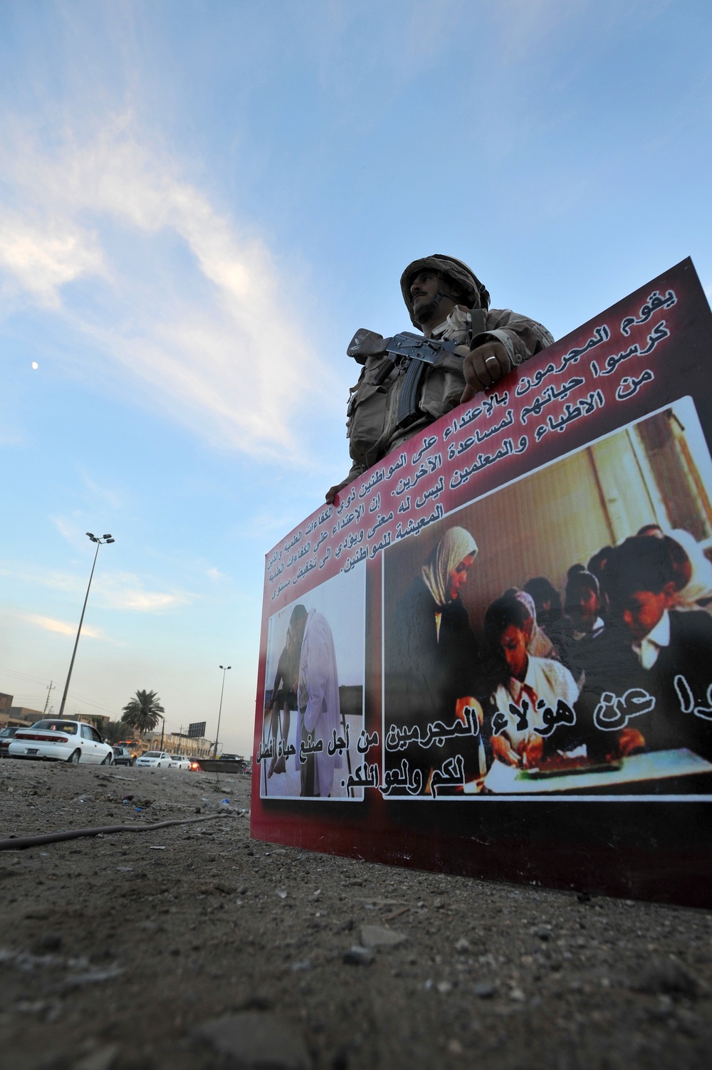 USAF Walking patrol in Al Bayaa