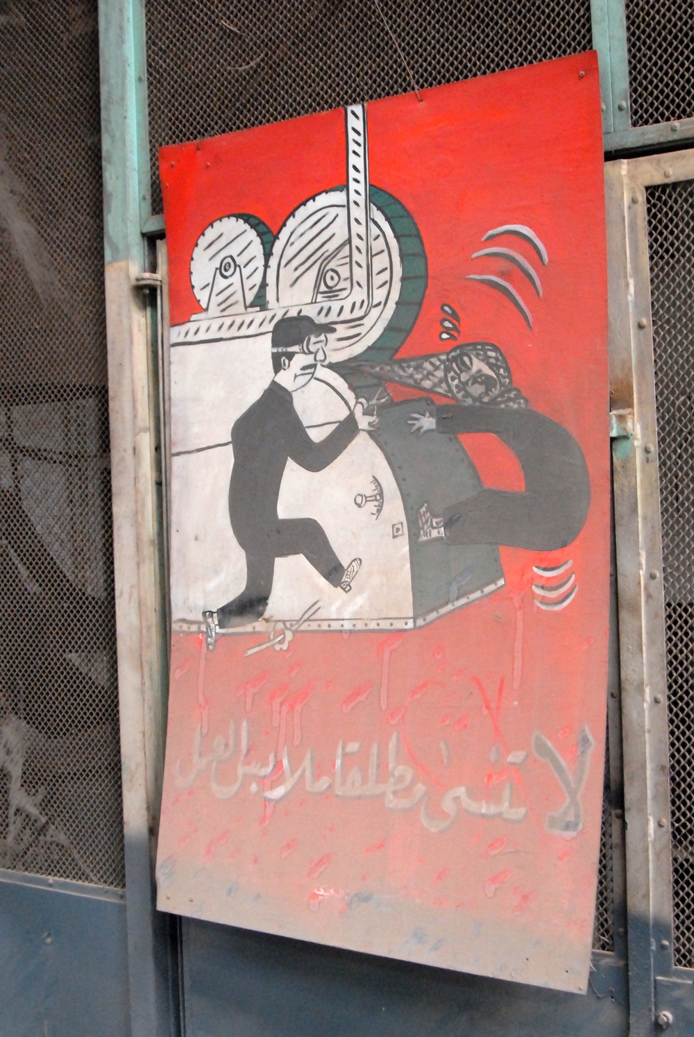 Centers in Iskandariyah