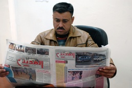 Sadr City has its own newspaper, the Al Medina