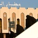 Pilgrims return to Basra