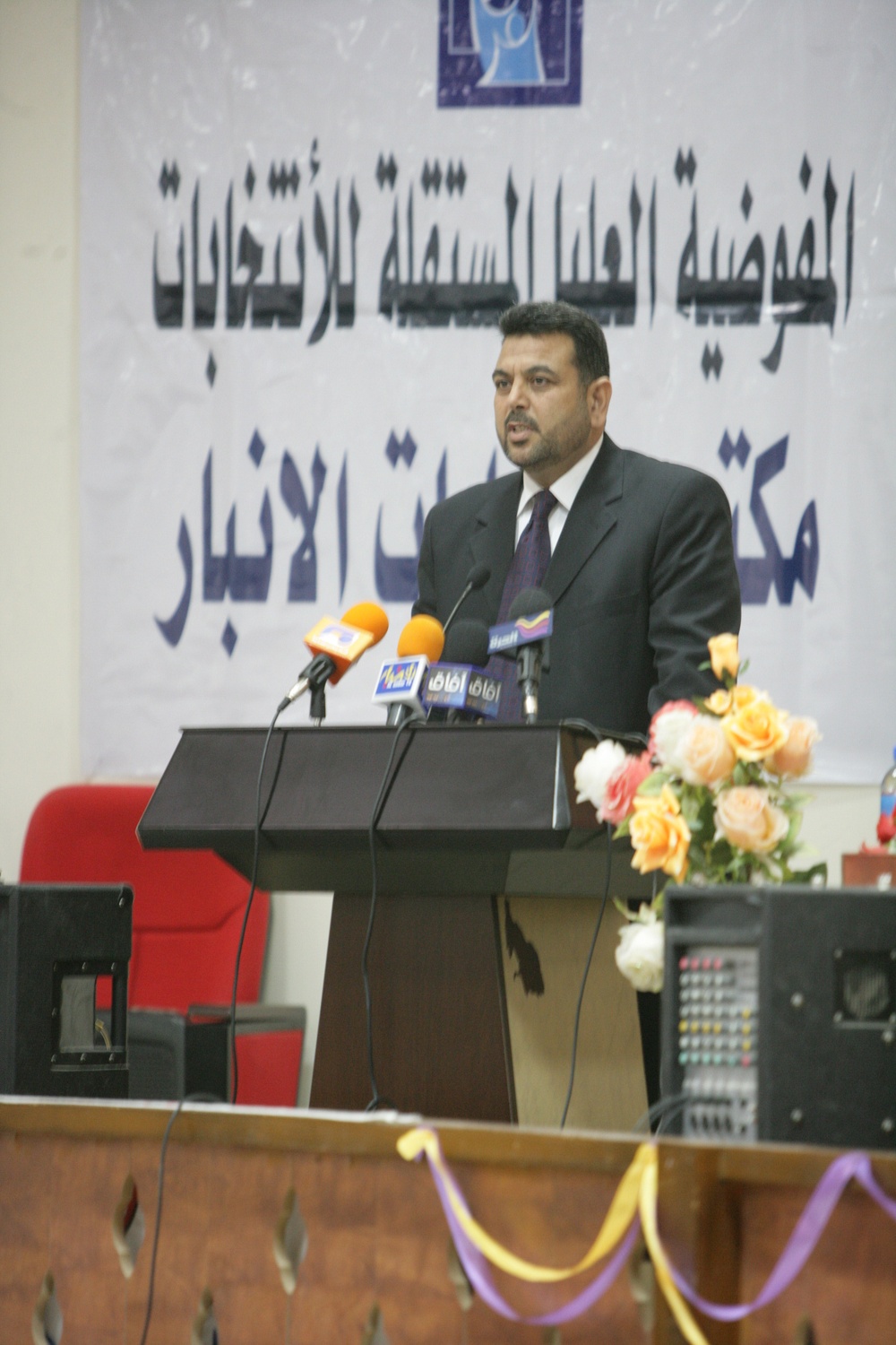 Iraqi Provincial Elections Summit