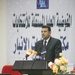 Iraqi Provincial Elections Summit