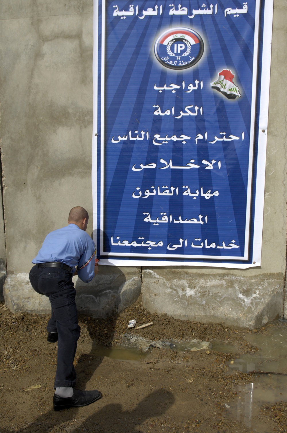 Iraqi Police Station in Arab Jabour District of Baghdad, Iraq