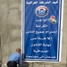 Iraqi Police Station in Arab Jabour District of Baghdad, Iraq