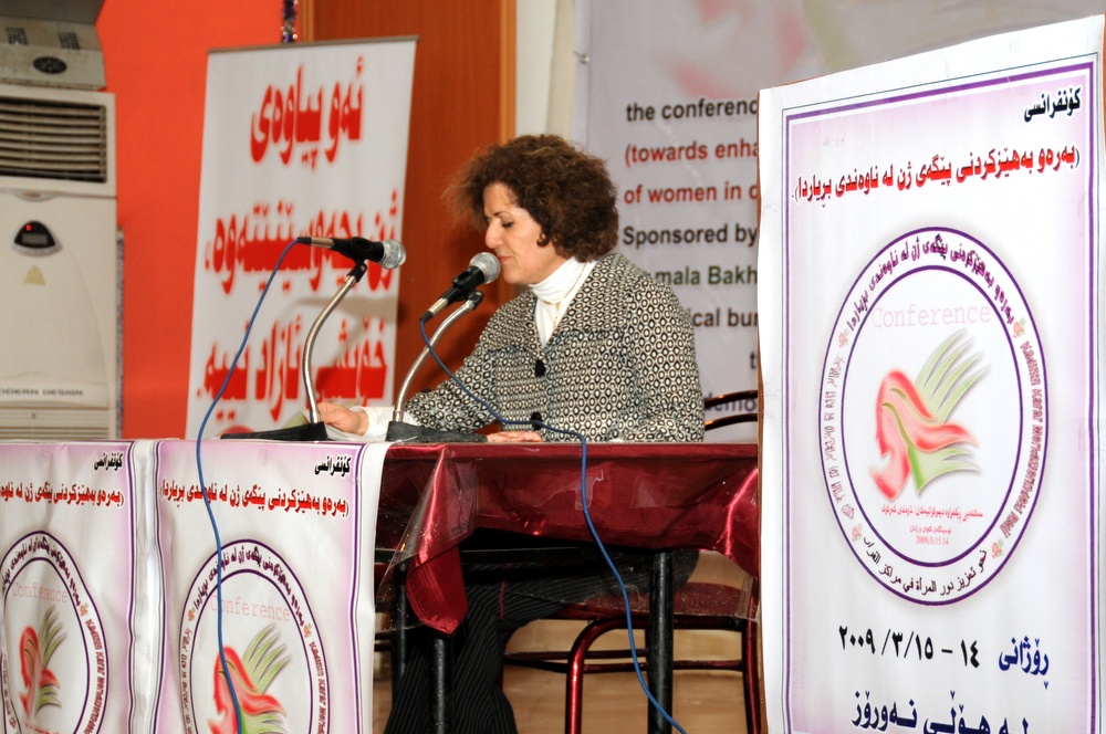Women's Rights Conference in Kirkuk, Iraq