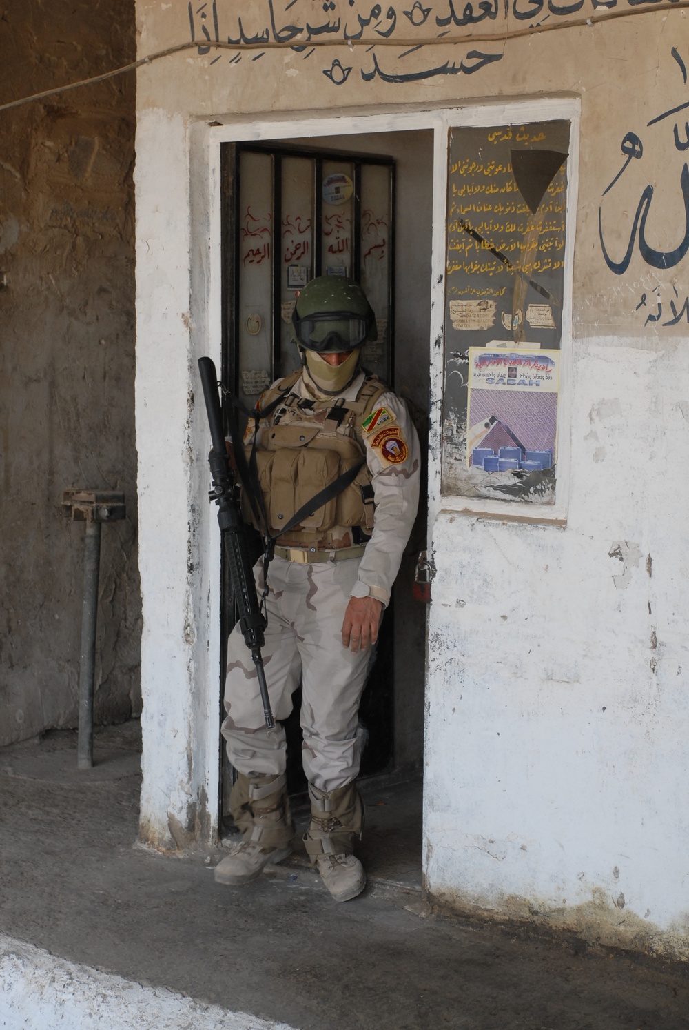 Search for weapons and explosives in Abu Ghraib, Iraq