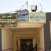 Soldiers Patrol Basra Streets