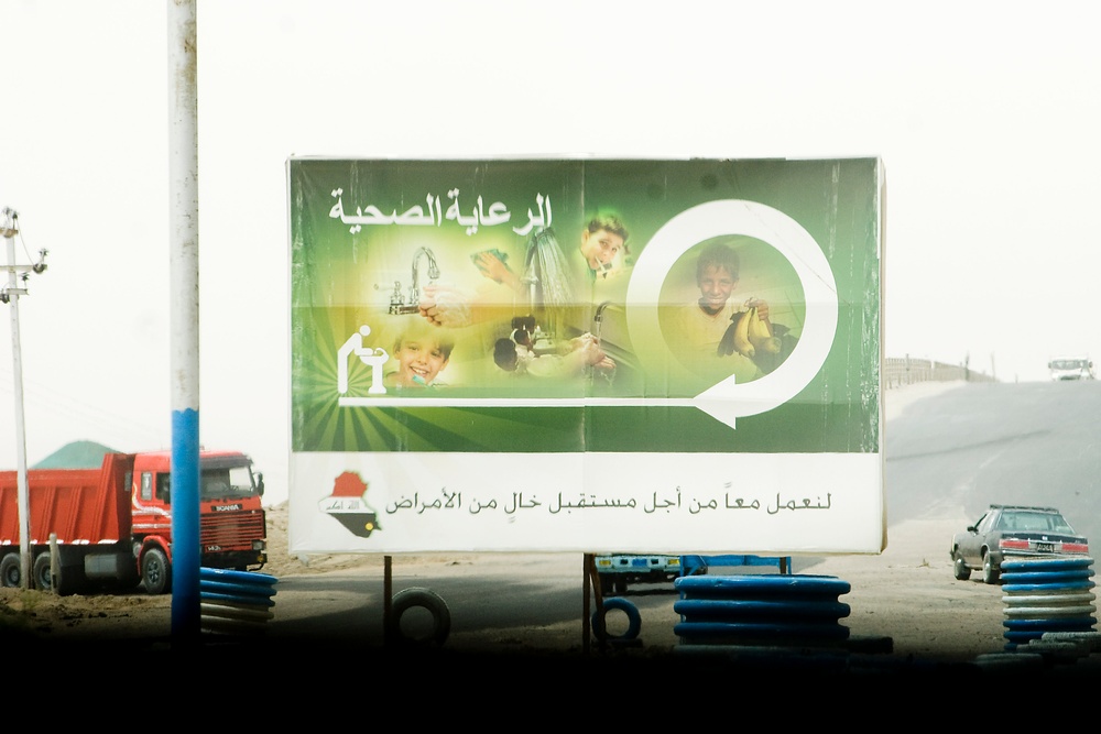 Soldiers Visit Future of Basra Vocational Technology School