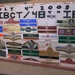 Tiki Hut provides relaxation for troops