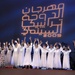 Troops Attend Opening of Doha Tribeca Film Festival