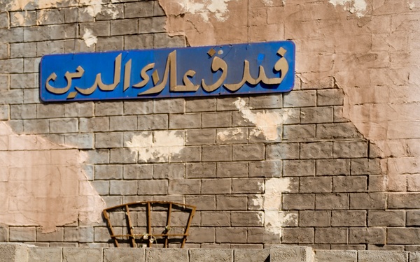 Training at Fort Irwin