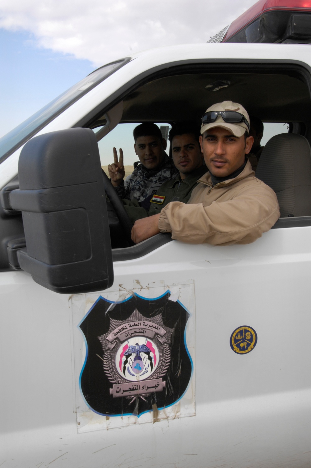 Improvised Explosive Device Training