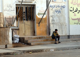 Mujamma youth center receives computers from Emergency Response Battalion