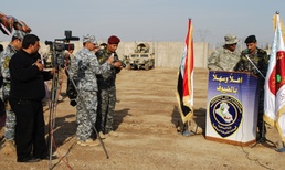 Soldiers sign over Joint Security Station to Iraqi Federal Police