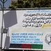 Zabul PRT construction projects follow Afghan priorities