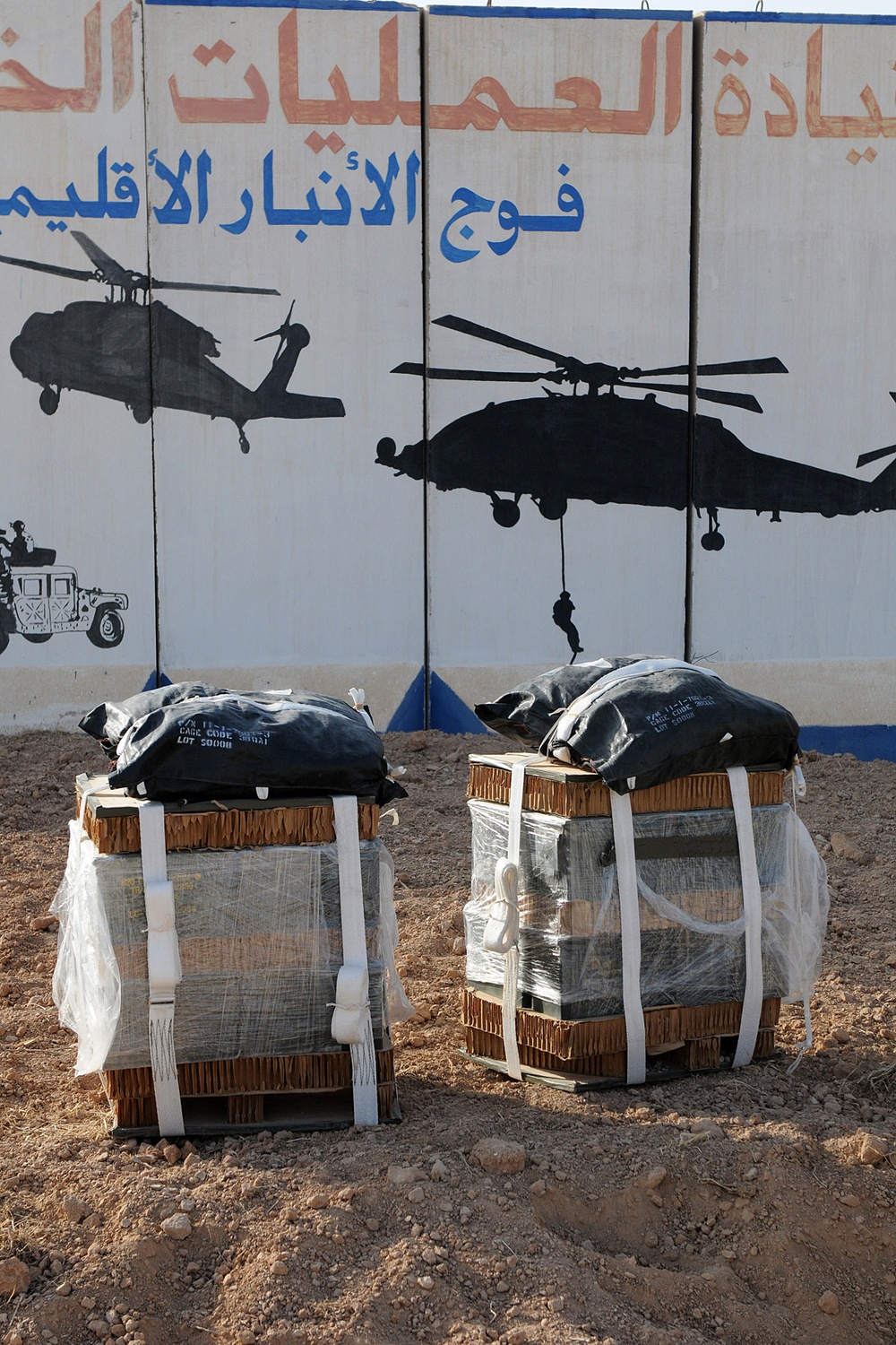 Support battalion delivers new low cost means of supplying Iraqi Soldiers