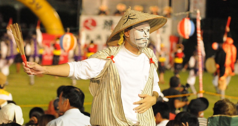 2010 Eisa Festival