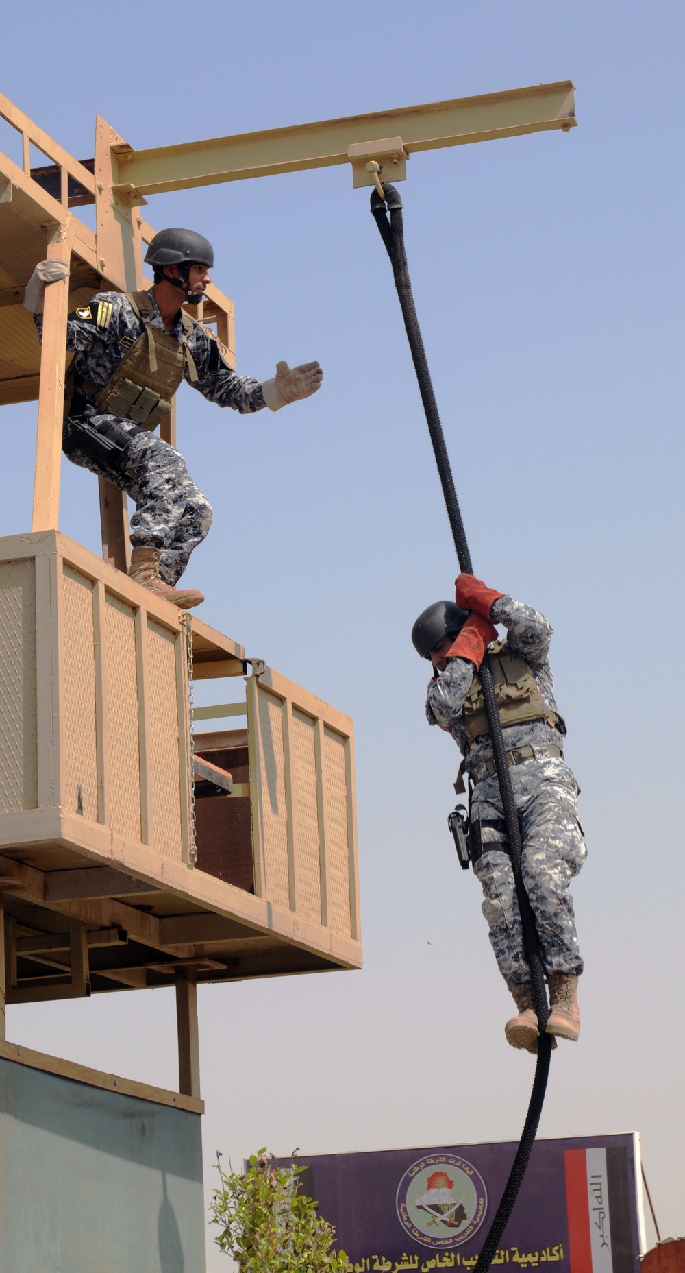 Iraqi Federal Police, Zerevani Graduate Specialized Course