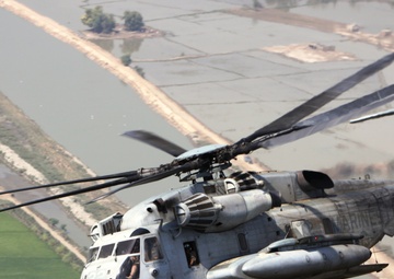 Pakistan Disaster Relief