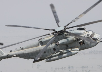 Pakistan Disaster Relief