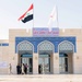 Basra Children's Hospital a dream come true