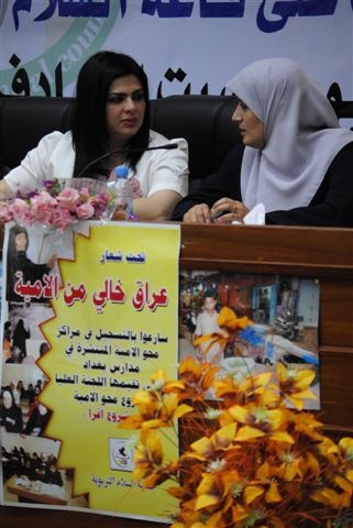 Arabic literacy program kicks off