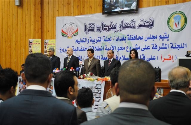 Arabic Literacy Program Kicks Off