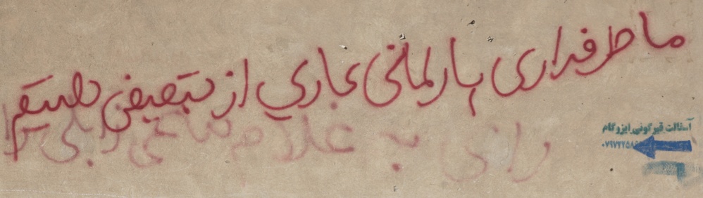 Patrol Through Ghazni Patrol Through Ghazni