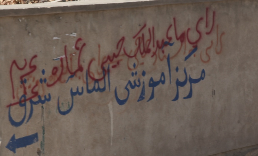 Patrol Through Ghazni Patrol Through Ghazni