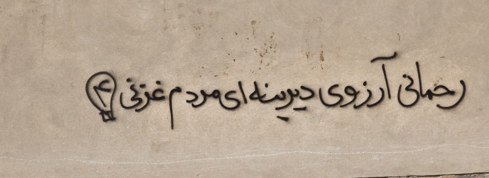 Patrol Through Ghazni Patrol Through Ghazni