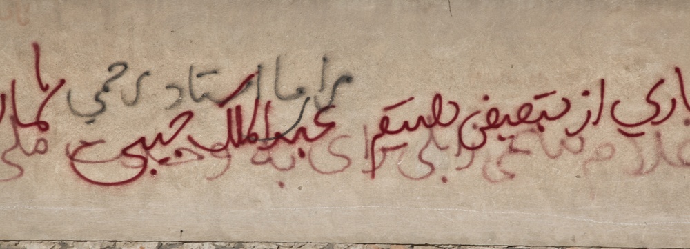 Patrol Through Ghazni Patrol Through Ghazni