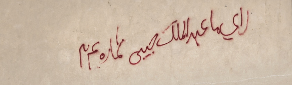 Patrol Through Ghazni Patrol Through Ghazni