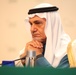 Manama Dialogue
