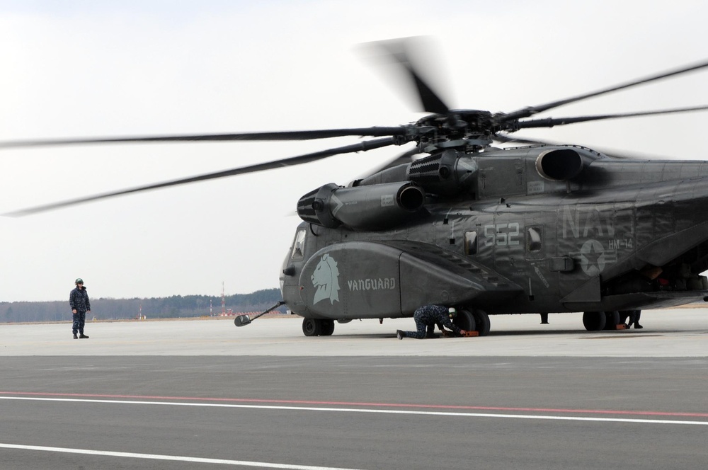 Helicopter Mine Countermeasures Squadron (HM) 14 lands at Naval Air Facility Misawa, Japan