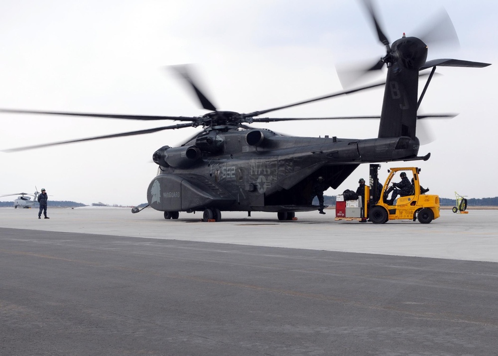 Helicopter Mine Countermeasures Squadron (HM) 14 lands at Naval Air Facility Misawa, Japan