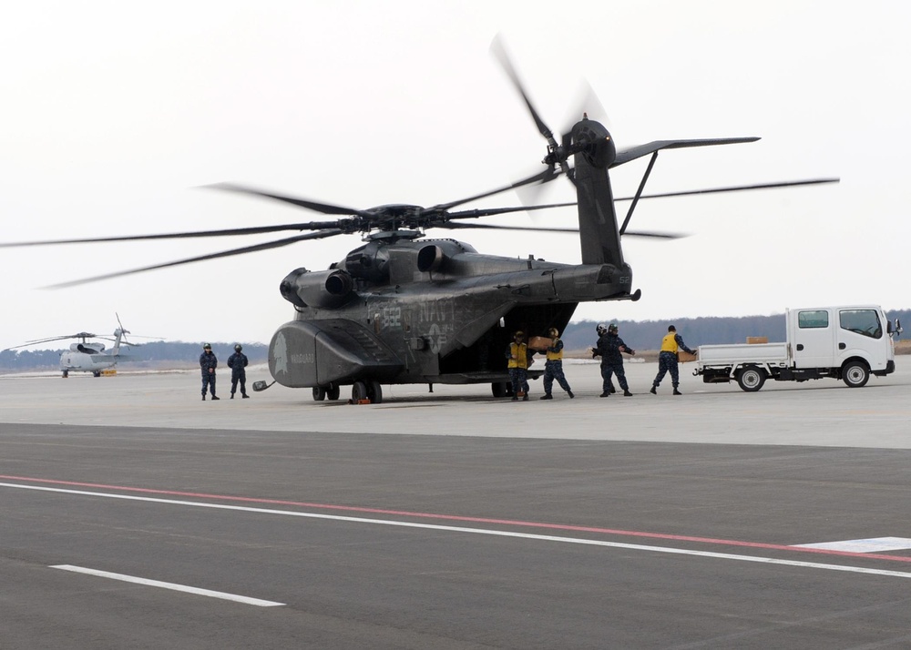 Helicopter Mine Countermeasures Squadron (HM) 14 lands at Naval Air Facility Misawa, Japan