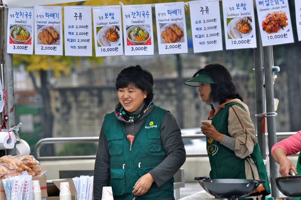 Itaewon Global Village Festival spotlights Garrison relationship