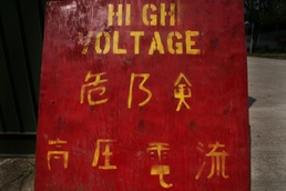 Power support for Cobra Gold 2012 essential