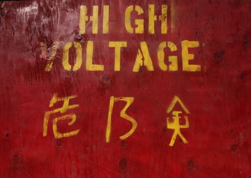 Power support for Cobra Gold 2012 essential