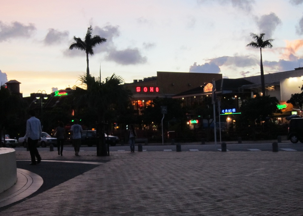 Visions of Okinawa