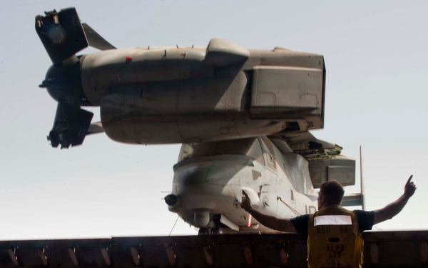 Maritime security operations