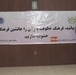 Afghanistan: Spanish troops of ISAF support campaign in Herat against gender based violence