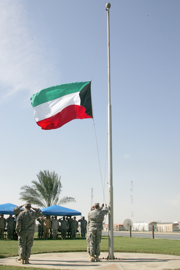 Kuwaiti flag retirement ceremony