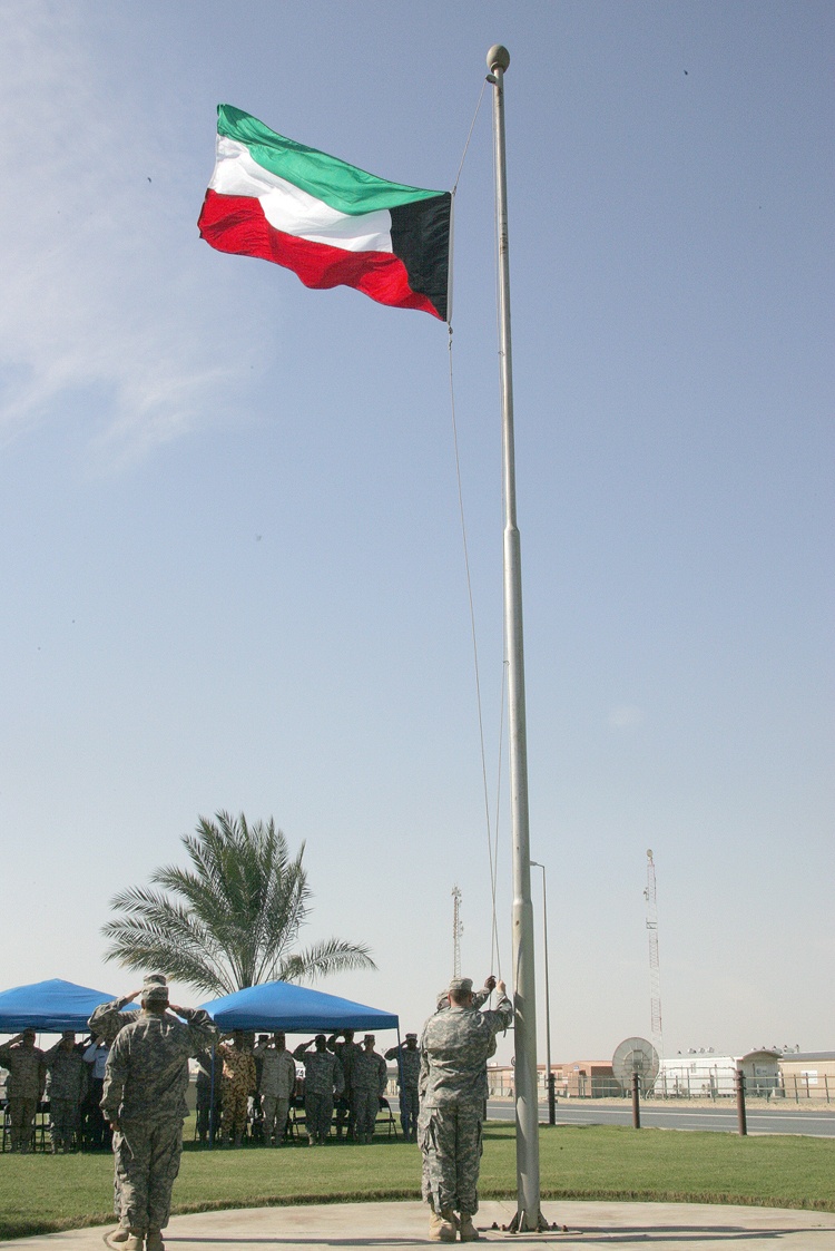 Kuwaiti flag retirement ceremony