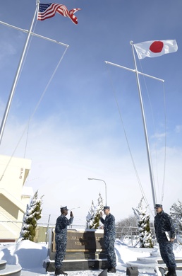 Naval Air Facility Misawa Re-enlistment Ceremony