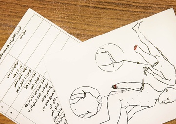 Uruzgan combat lifesaver course