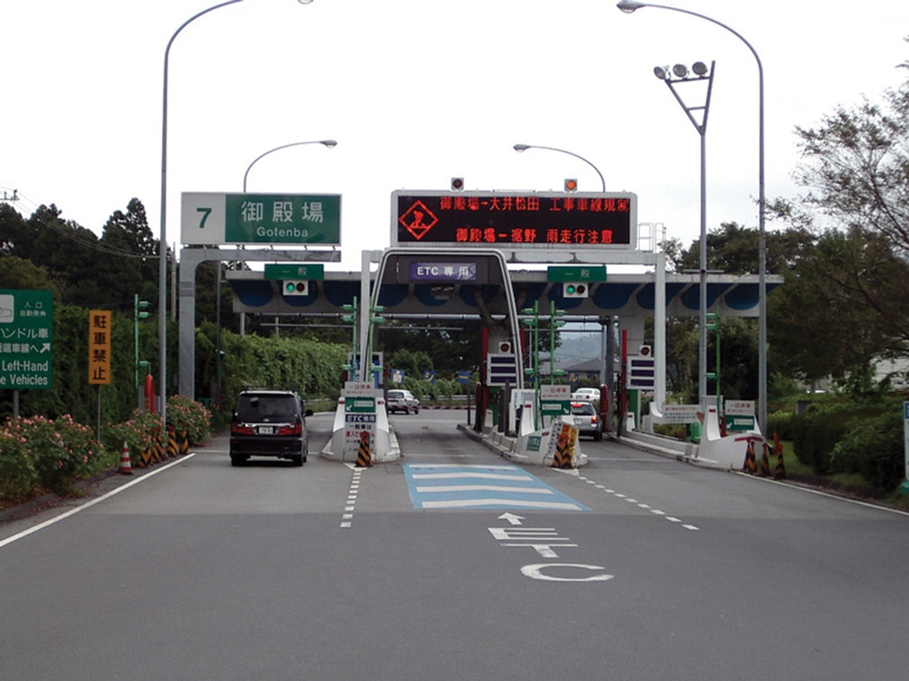 Electronic toll collection open to SOFA personnel