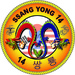 Exercise Ssang Yong 14