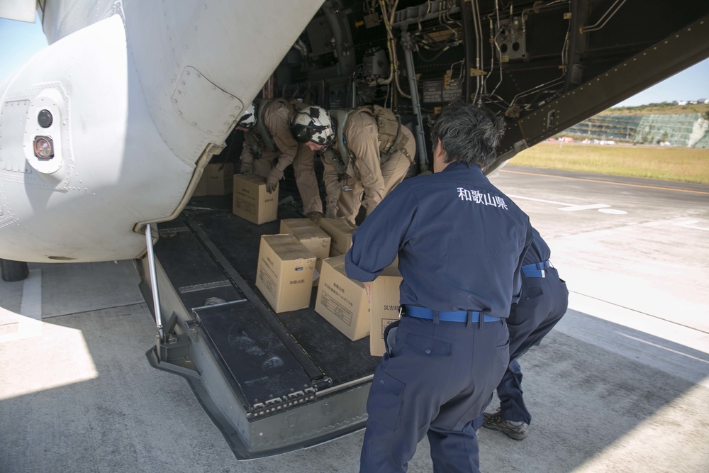 “Dragons” deliver disaster aid during exercise Wakayama Alert